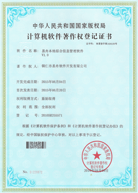 连山小程序制作公司