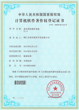 连山小程序制作公司