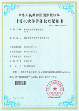 连山小程序制作公司