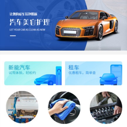 连山汽车维修智慧门店预约会员小程序开发