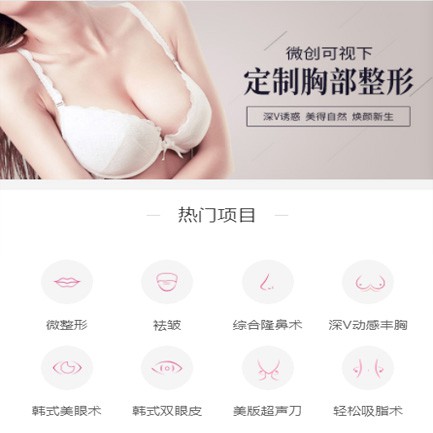 连山微医美小程序开发