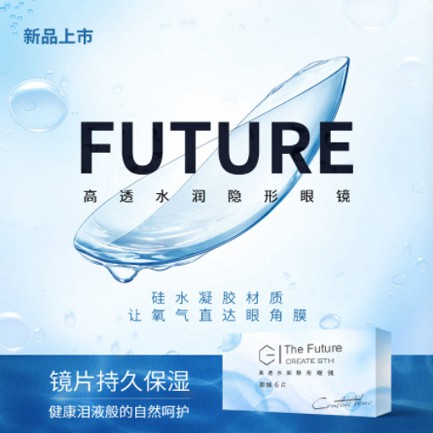 连山验光配镜小程序开发