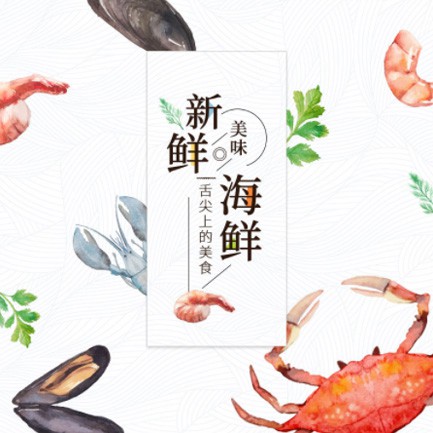 连山海鲜餐厅外卖小程序开发