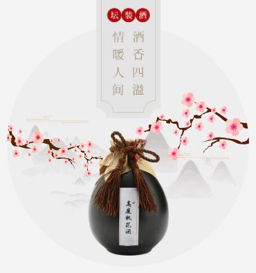 连山酒业小程序开发