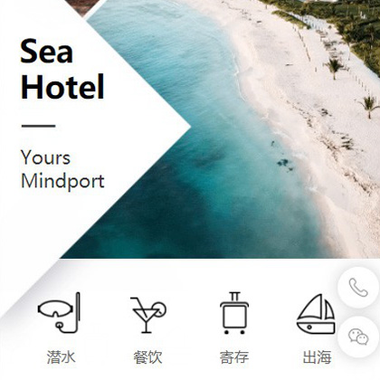 连山景区酒店小程序商城制作