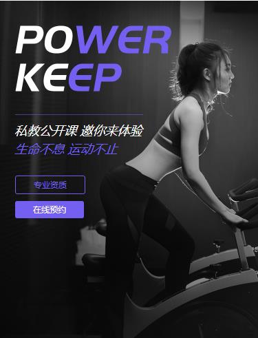 连山健身小程序开发