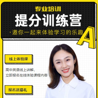 连山商务英语训练营小程序开发