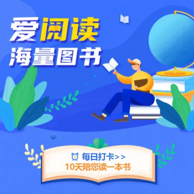 连山阅读知识付费小程序开发