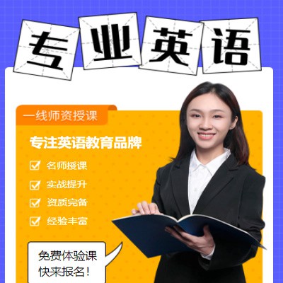 连山专业英语考试答题小程序开发